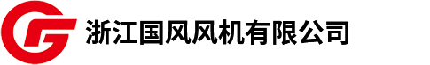 logo-浙江国风风机有限公司